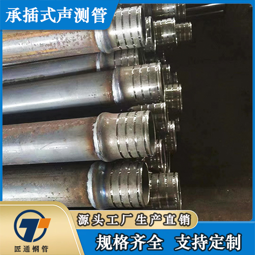 百色市声测管声测管 - 价格