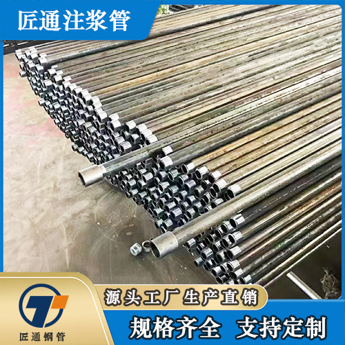 百色市注浆钢花管螺旋式声测管 - 哪里好