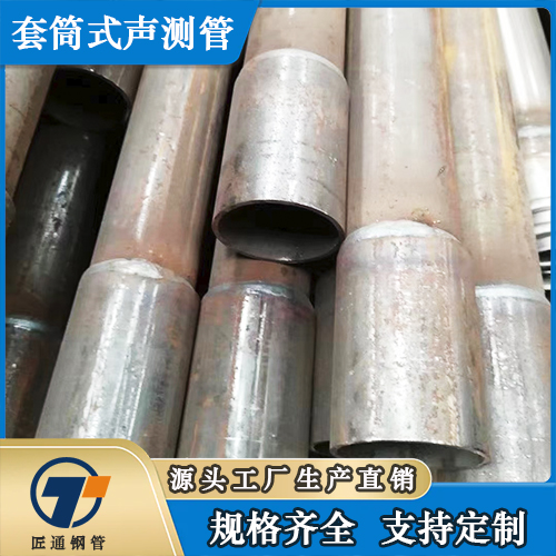 百色市54声测管54声测管 - 方案