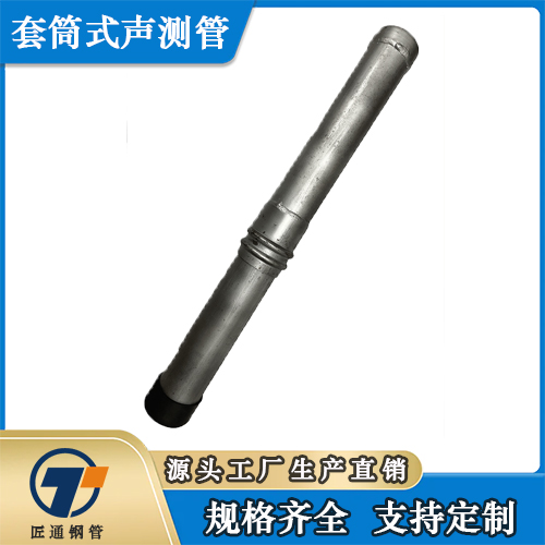 百色市50声测管桩基声测管 - 排名