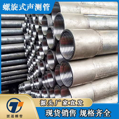 百色市注浆管桥梁声测管 - 价格