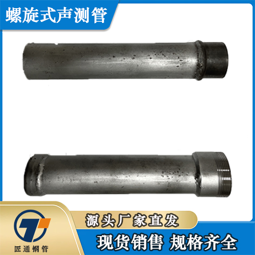 百色市检测管桩基声测管 - 价格