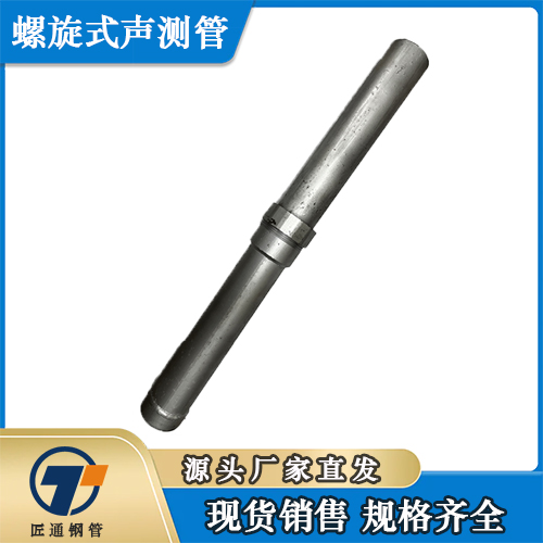 百色市检测管螺旋式声测管 - 哪里好